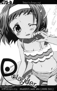 (COMIC1☆4) [Delayder (Makinon TM)] Limitter (Various)