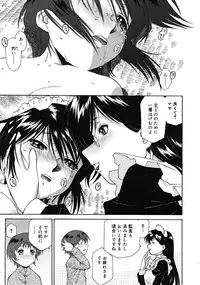 Comic RiN 2008-12 (Vol.48)