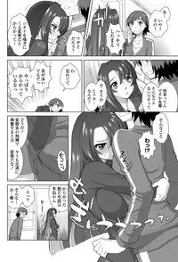 COMIC Penguin Club Sanzokuban 2012-06 Vol.281 [Digital]