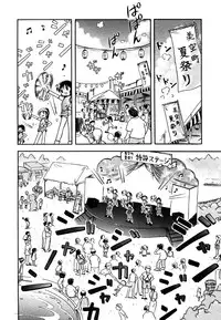 [Anthology] Little Pierce Vol.25