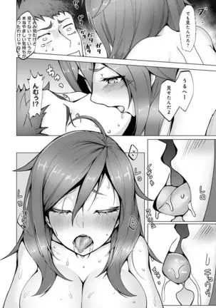 COMIC アンスリウム 2020年10