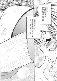 [Kugayama Rikako] Moedeko