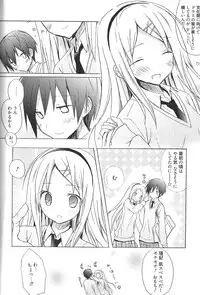 [Komiya Yuuta] Candy Puff Shokai Genteiban + Mini Art Collection