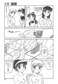 [Amagi Kei] Stainless Night - 2021 Sayaka