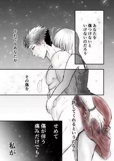 Someday we'll laugh about it