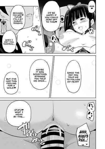 Otsu Metsu Kigan Kouhuku Kyoudan Nyuushin Hen