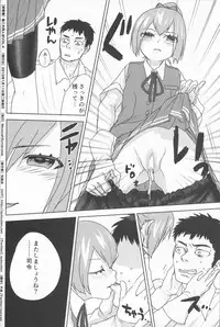 (C87) [Messiah Syndrome (kutouten)] Sui Mitsu Tou (Kantai Collection -KanColle-)