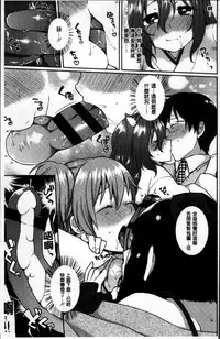 [majoccoid] Torokemo [Chinese]