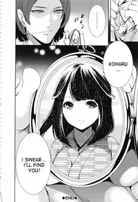 [Miyahara Ayumu] Doll no Yakata Ch. 1-3 [English] [desudesu]