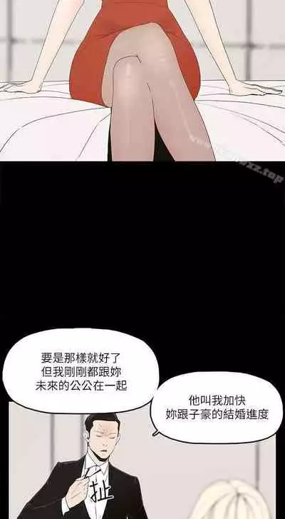 金錢與女人 1-13