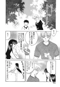 [Kinmedai Pink] Ano Musume wa Scandal | She Is The Scandal