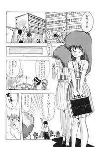 [Ohnuma Hiroshi] POSSESSION