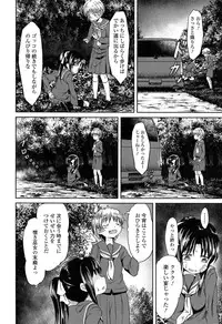 [broiler] Loli Bocchi.