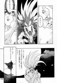 (C48)[Kacchuu Musume] Ninpou Seppuku