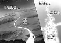 [pink-noise] Love☆Blade Shin Ryuu-hen (Queen's Blade)