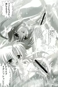 [Anthology] Magical Lolikko!