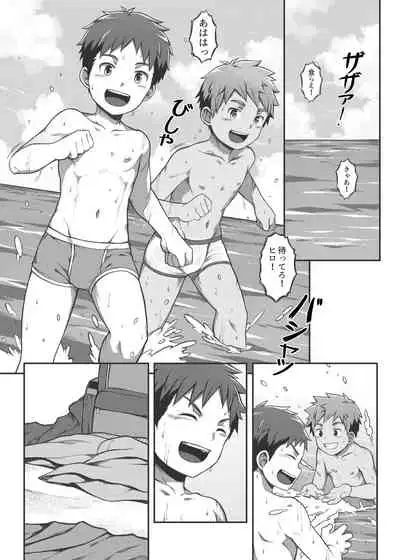 [Beater (daikung)] Summer Time [Uncensored] [Digital]