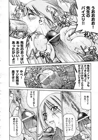 COMIC AUN 2009-04 Vol. 154