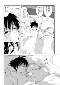 [CROCODILE-Ave. (Gangstar Yoshio)] MEGAMIX GRAVITATION Chirimenjako (Gravitation)