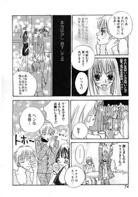 [Anthology] Chiteki Shikijou vol. 3