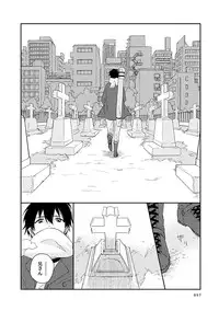 [humajica (Fumajime)] love story (Ao no Exorcist) [Digital]