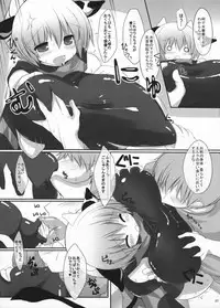 (C80) [mim'im (Mimisuke)] MILKY DAYS