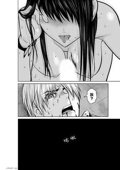 [Tetsu MOMOTA] Chijou Hyakkai R18 Ch16-20 [Chinese] 地上100層 [牛頭人酋長之魂漢化]