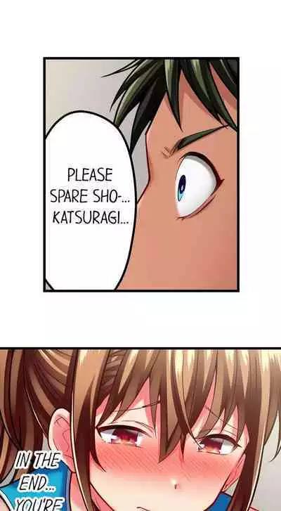 [Fujiko Momoshika] Only I Know Her Cumming Face (Ch.01~44) [English]