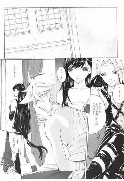 (C76) [SSC (Hasumi Hiro)] M no Shukumei (Final Fantasy VII)