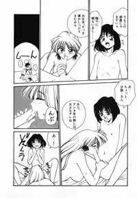 [RaTe] Tamahime Sama