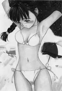 [Tanaka Yutaka] Itaike na Darling - Helpless Darling