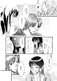 [Mikami Canon] Girl's Go Happy!