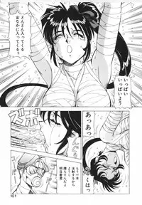 [ITOYOKO] Shikan Byoutou