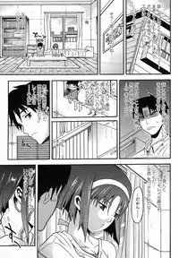 [CHIRO] PASSING (COMIC momohime 2005-11)