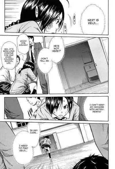 Rinkan Gakuen | Gang Rape School