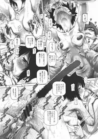 COMIC Megastore 2011-07