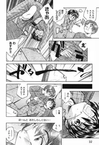 [Unno Hotaru] Kusou Shoujo Kitan