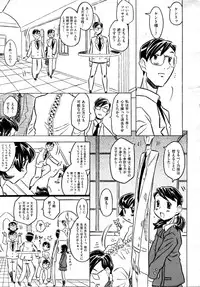 COMIC AUN 2009-04 Vol. 154