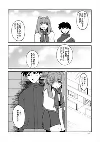 (COMIC1☆3) [Hanjuku Yude Tamago (Canadazin)] Kyouki Vol. 3~5 Remake Ver. (Kanon)