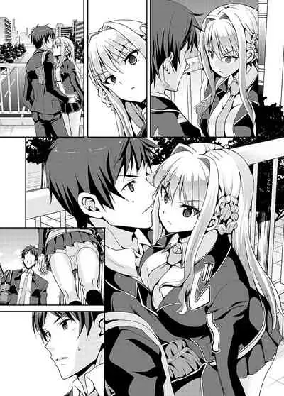 [Sweet Avenue (Kaduchi)] Papa-san to Issho [Digital]