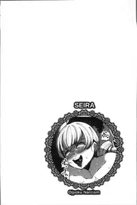 [Takato Kurosuke] Inshitsu Honeyhole [Chinese]