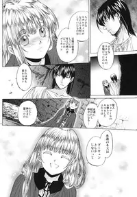 (C79) [Toko-ya (HEIZO, Kitoen)] Saint Foire Festival 3