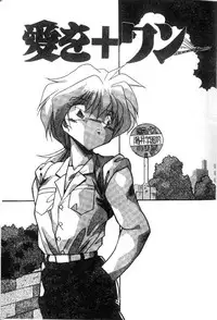 [Hindenburg] Doki Doki (Chinese)