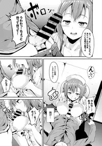 COMIC BAVEL 2015-04 [Digital]