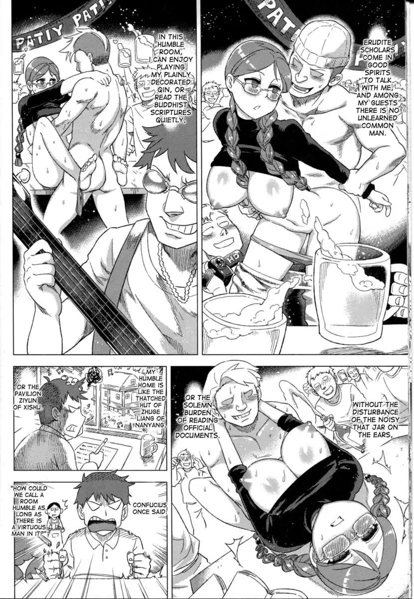 Childhood Destruction 04 - Kingdom Works Vol. 2