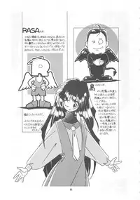 [STUDIO FUCK (Various)] ONAPET MASTER (Bishoujo Senshi Sailor Moon)