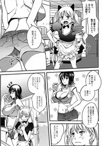 COMIC Jun-ai Kajitsu 2011-11 (Digital)