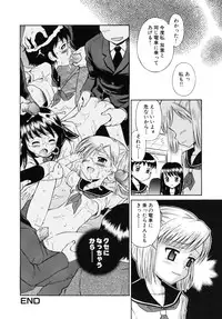 [Tamachi Yuki] Shoujo Hatsujouchuu