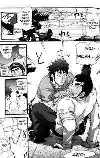 Crime Scene Investigation - Takeshi Matsu (Bara)