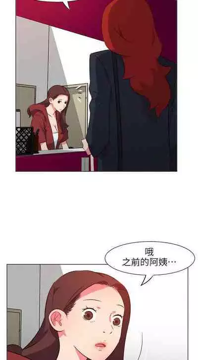 303號房的女人 1-32